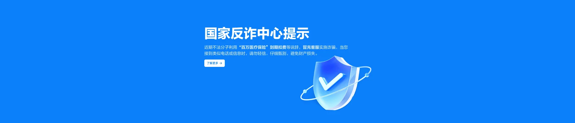 莒南县移动宽带
