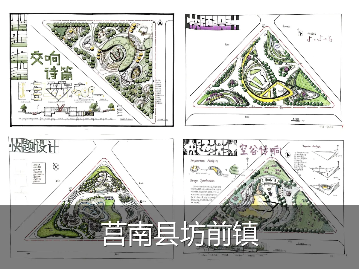 莒南县坊前镇