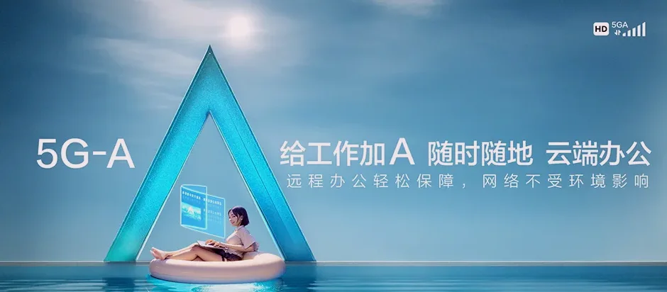 莒南县莒南县板泉镇 移动宽带