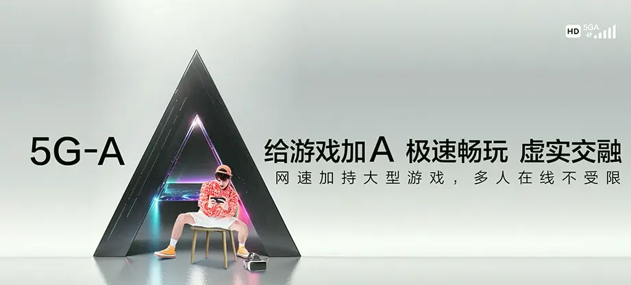 莒南县莒南县洙边镇 移动宽带移动宽带办理资费表